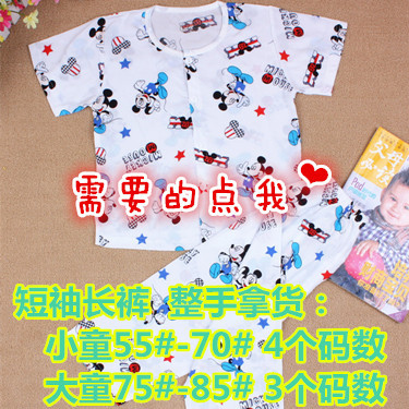短袖九分褲鏈接