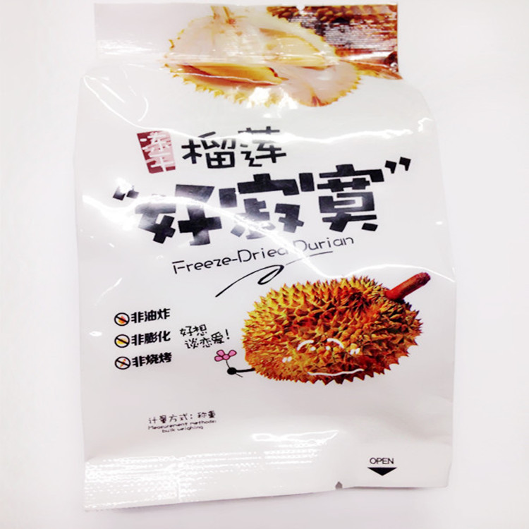 果脯、蜜饯、果干-维乐蔬冻干榴莲 好寂寞 非油
