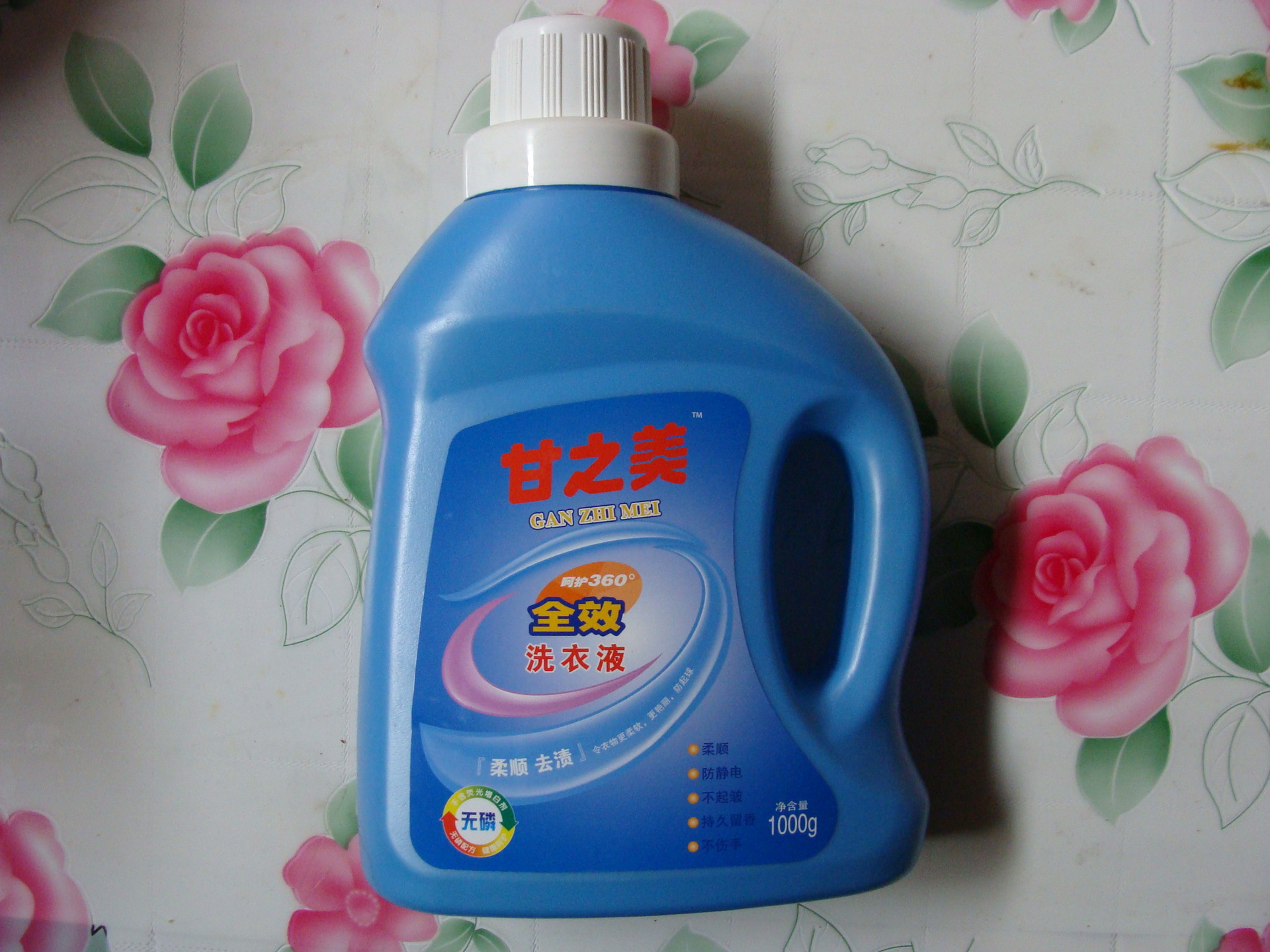 内衣-天姿芳内衣系列--阿里巴巴采购平台求购产