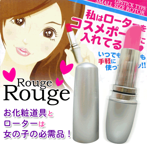 【口红跳蛋 成人用品<em>女性</em>性用品 成人玩具 <em>调情</em>