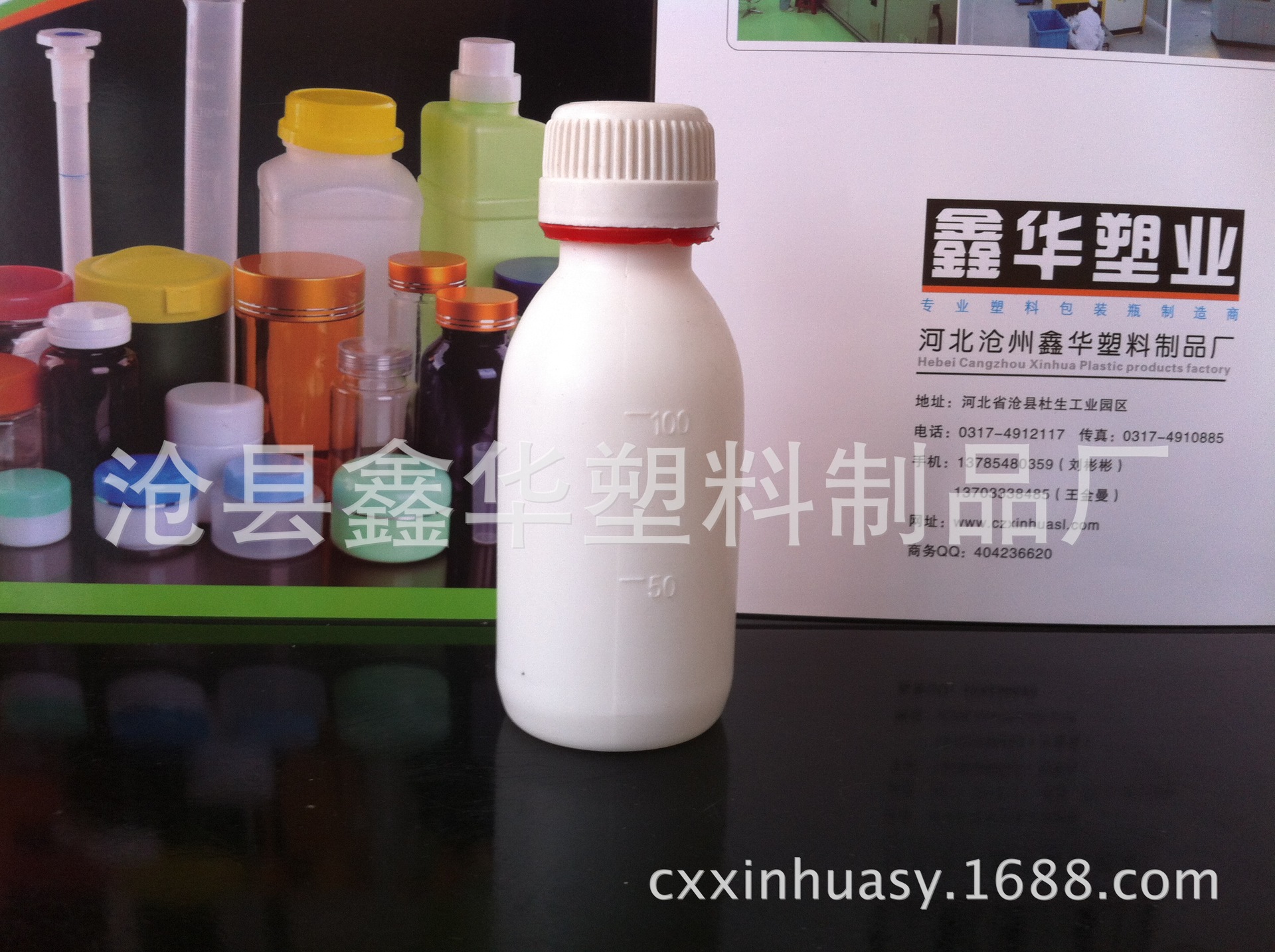 100 ml 红圈.JPG2