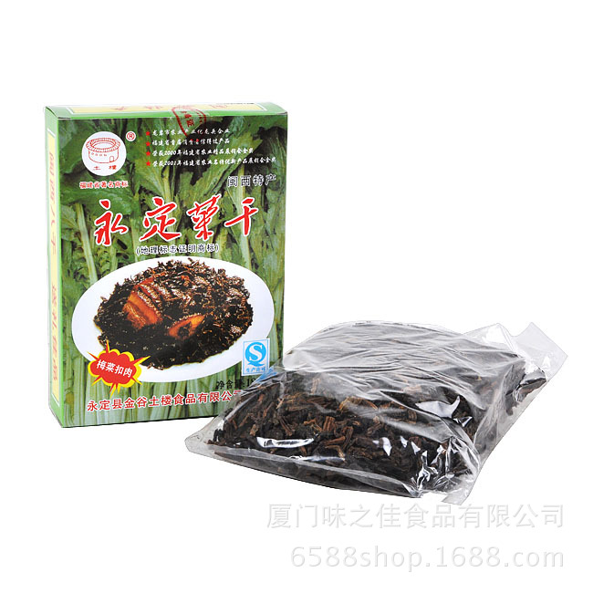 福建闽西特产 正宗永定梅干菜 客家菜梅菜扣肉必备 梅菜干批发