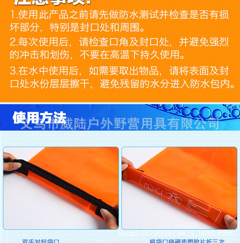收纳防水袋_13