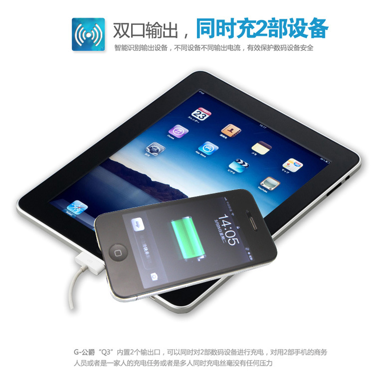 Q3移动电源详情页正式版本_23