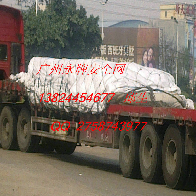 拖车货物网_副本_1