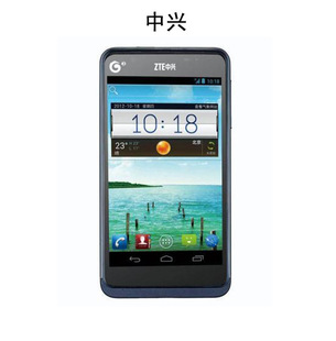 手机-正品行货ZTE中兴U816 1.2G处理器 4.5寸