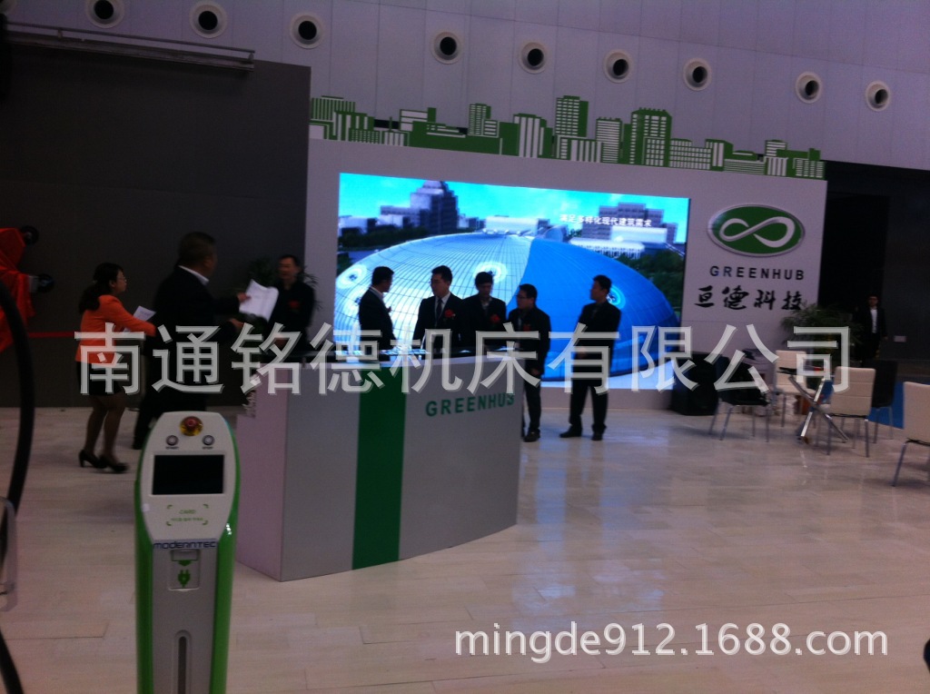 亙德科技2014年上海展會精彩無限 (3)