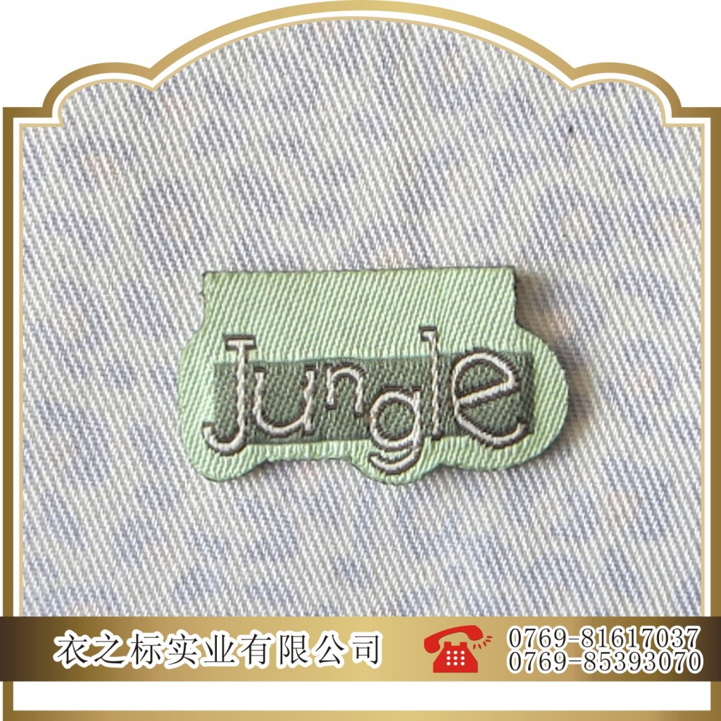 织唛镭射充棉标,玩具logo充棉唛,礼品充棉织唛