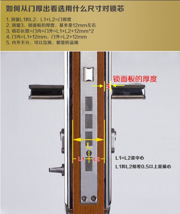 锁芯入户门超b级锁芯家用防盗门锁芯超b级带s槽三代防盗锁芯批发