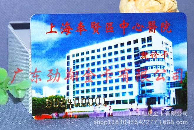 上海奉贤区医院