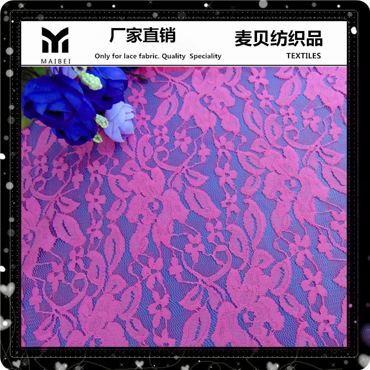 軨