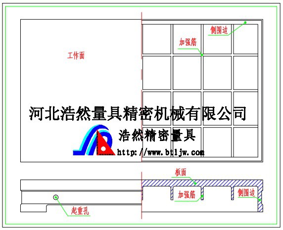 铸铁平板图纸