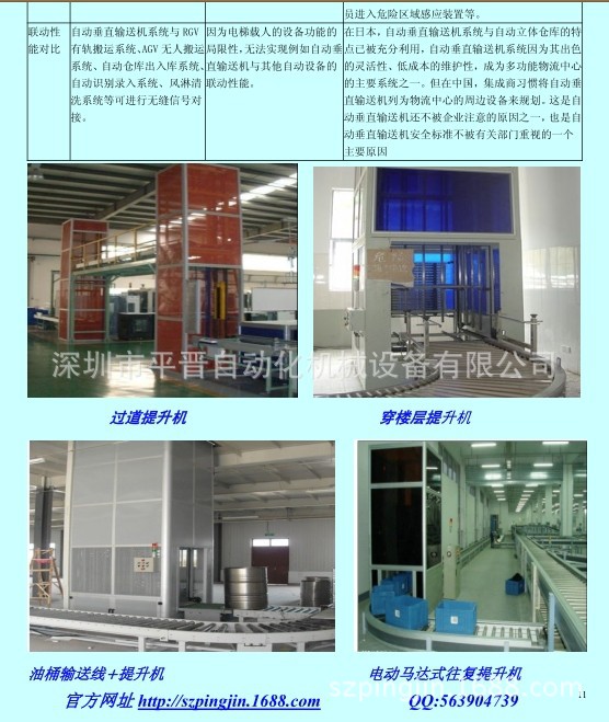 QQ图片20140127094827