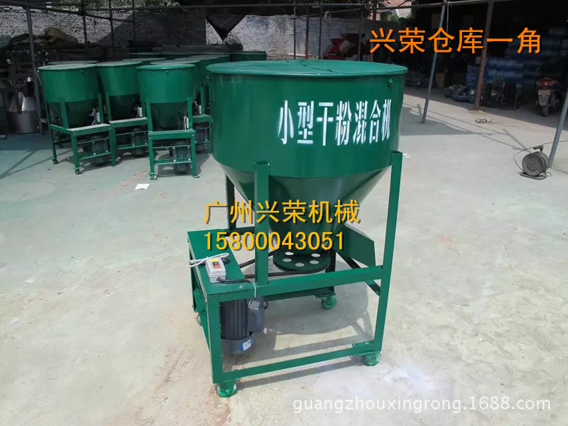 100公斤粉料搅拌机 小麦拌料机 拌种机 鱼塘饲料颗粒拌药水机器