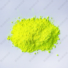 供应有机颜料 荧光绿 GG 图片