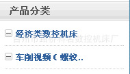 厂家直销各型号自动车床 经济型自动送料机床 震动盘送料自动车床