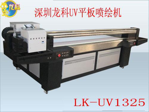 uv1325