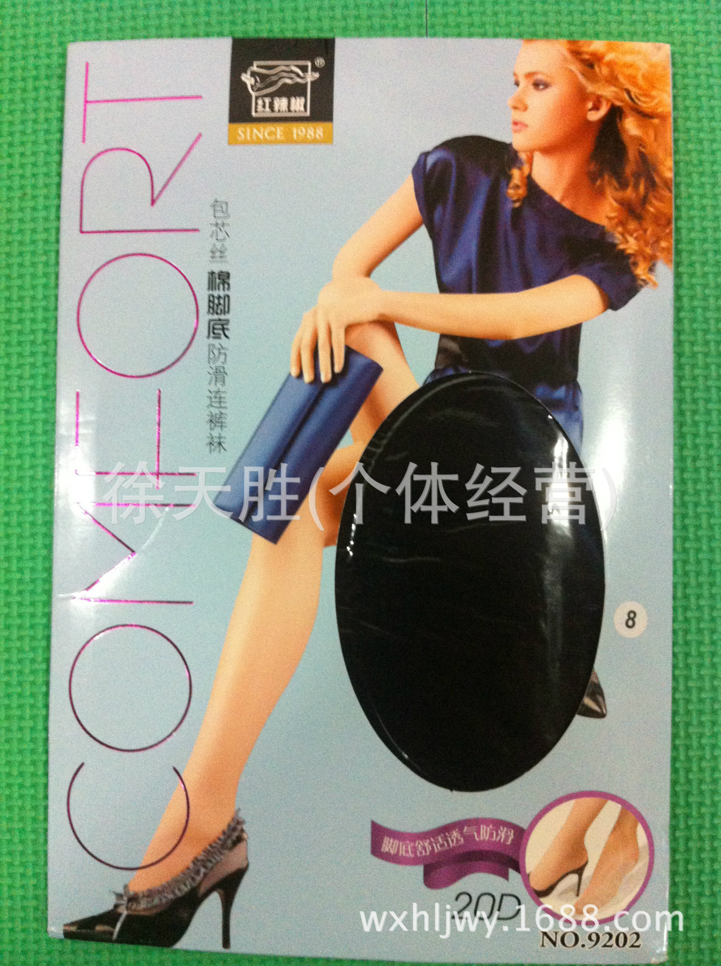 【厂家批发正品红辣椒9202包芯丝脚底防滑防