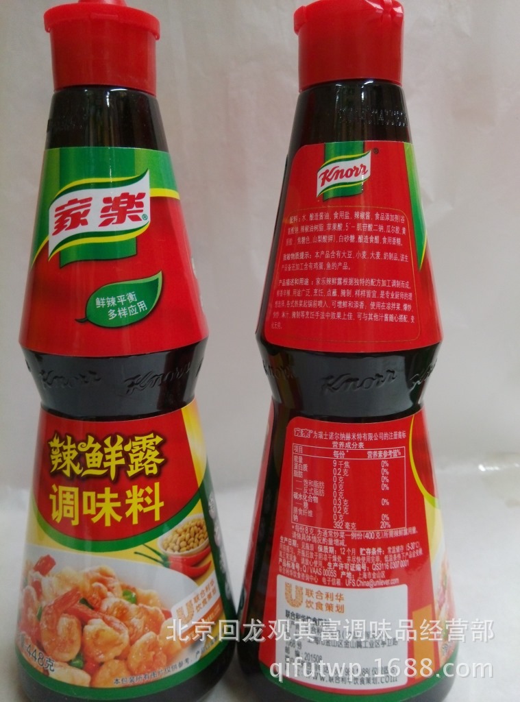 批发销售 家乐辣鲜露 家乐牌辣鲜露448ml/瓶 调味品新包装