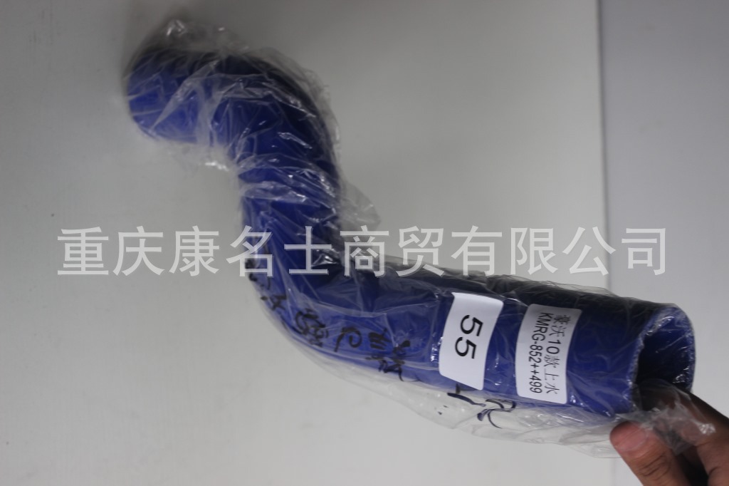 上海胶管KMRG-852++499-豪沃10款上水胶管豪沃10款上水-内径55X硅胶管尺寸,兰色钢丝无凸缘无Z字内径55XL430XL420XH190XH190-4