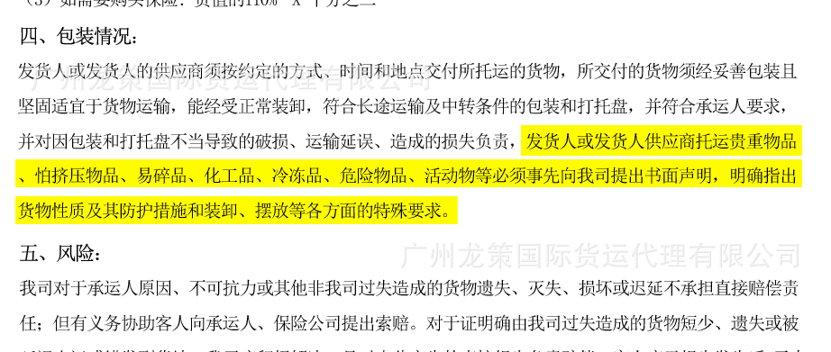 美国用品_08