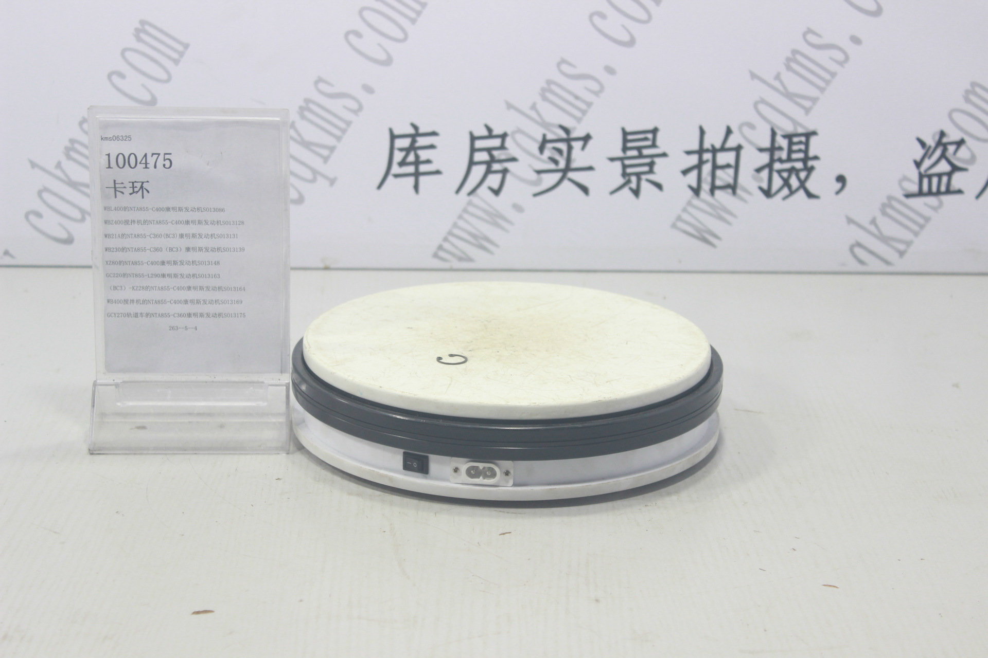 kms06325-100475-卡环-用于NT855康明斯发动机-NT855-参考规格外径1.8*内径1.5CM-参考重量1-1图片2