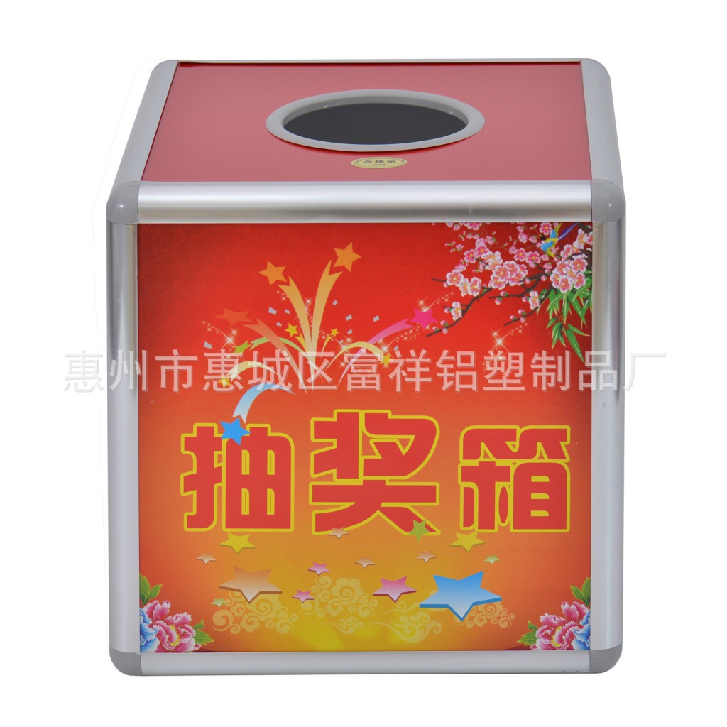 L1630大号礼花箱 (3)