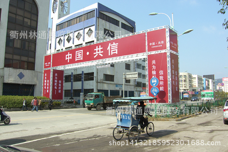 铝合金桁架,蝴蝶桁架,舞台桁架,特装搭建,桁架厂家直销