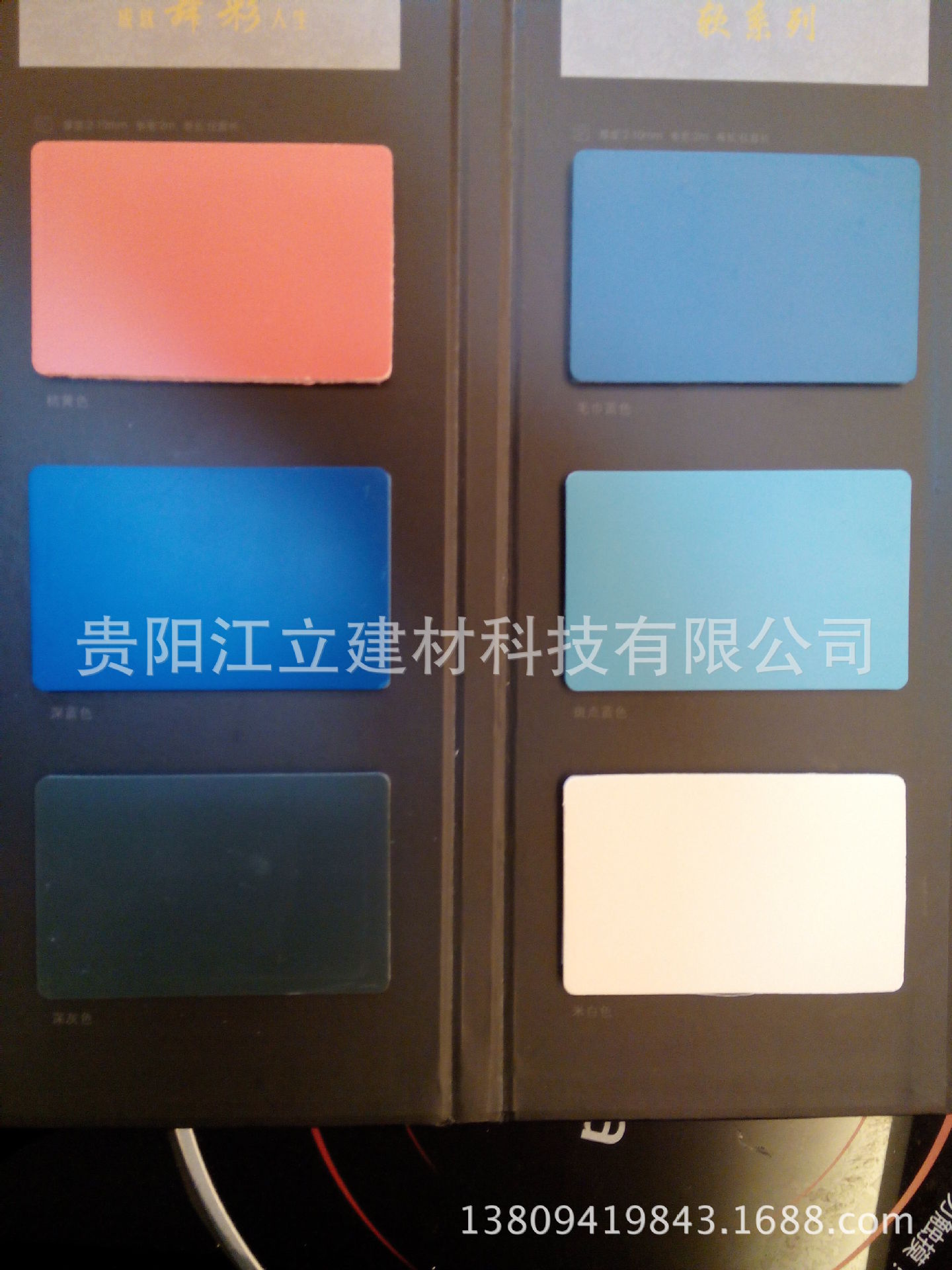 PVC舞蹈地板-3