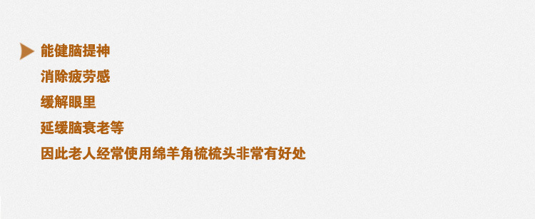 角梳 梳藝堂天然手工羊角活血梳 保健有柄美發梳大號 綿羊角梳子
