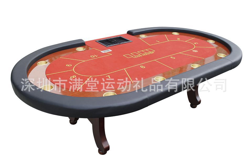高档扑克桌 德州 21点 俄罗斯轮盘 百家乐 1张
