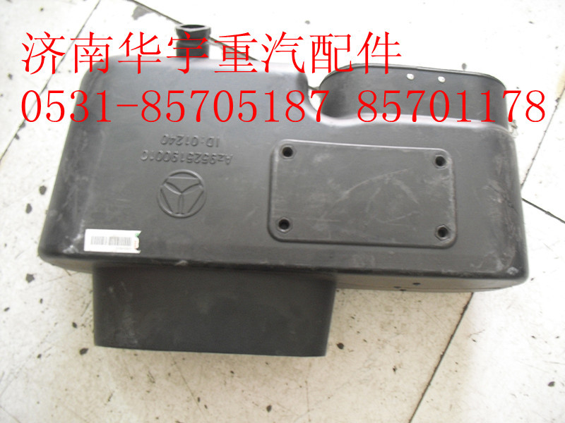 豪瀚進氣道,豪瀚小進氣道,豪瀚倒風罩,豪瀚包角,豪瀚前麵板,