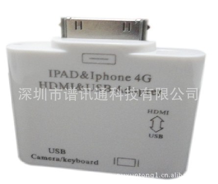 IPAD TO HDMI USB接U盘 键盘 IPAD 2 IPHON