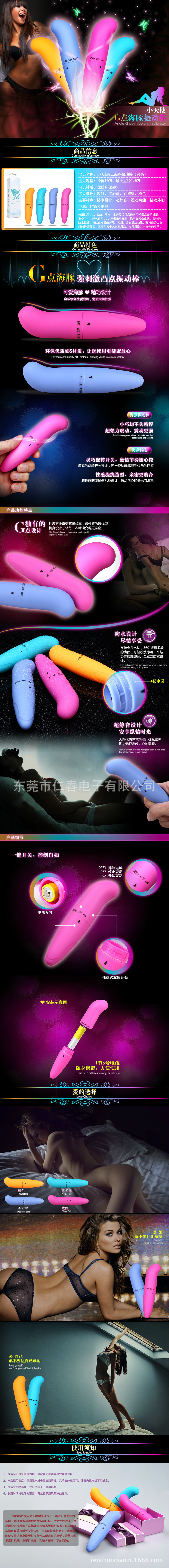噴油款描述1