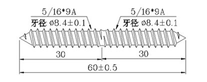 雙頭牙雙尖   5-16x60