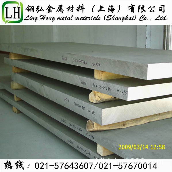 進(jìn)口鋁板6063