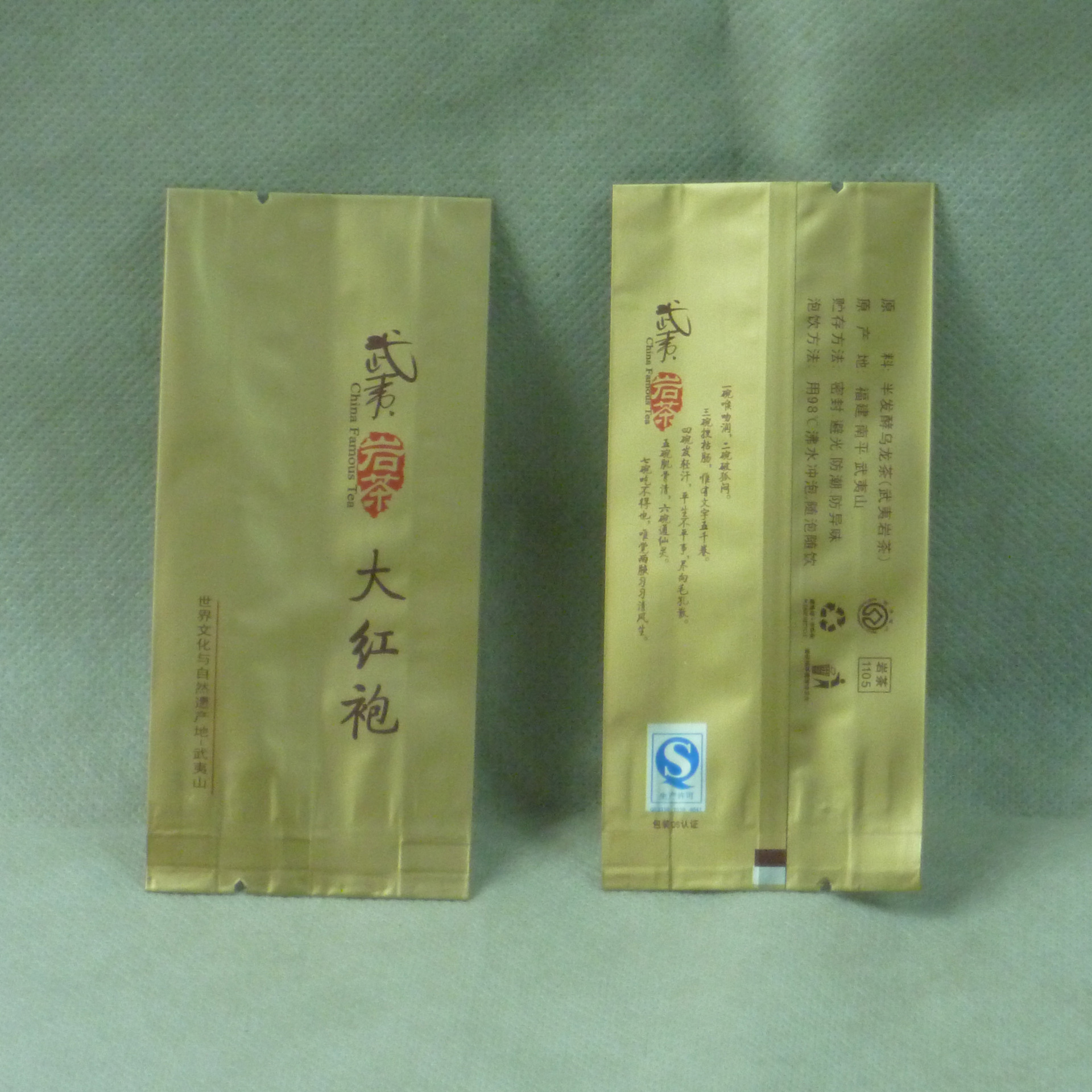 供应茶叶包装/克袋/大红袍小泡袋/岩茶1105/约8-10克装