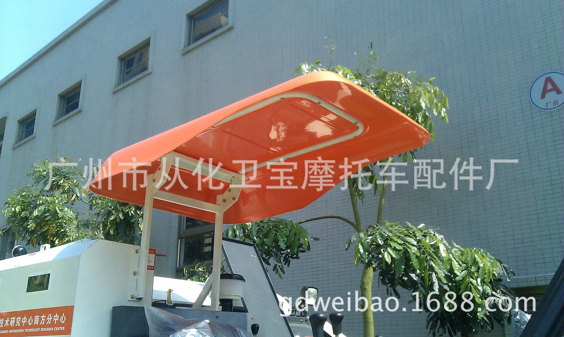IMAG0089