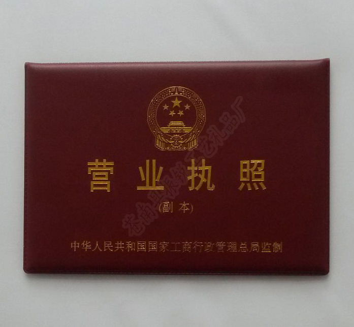 20140408_155123副本