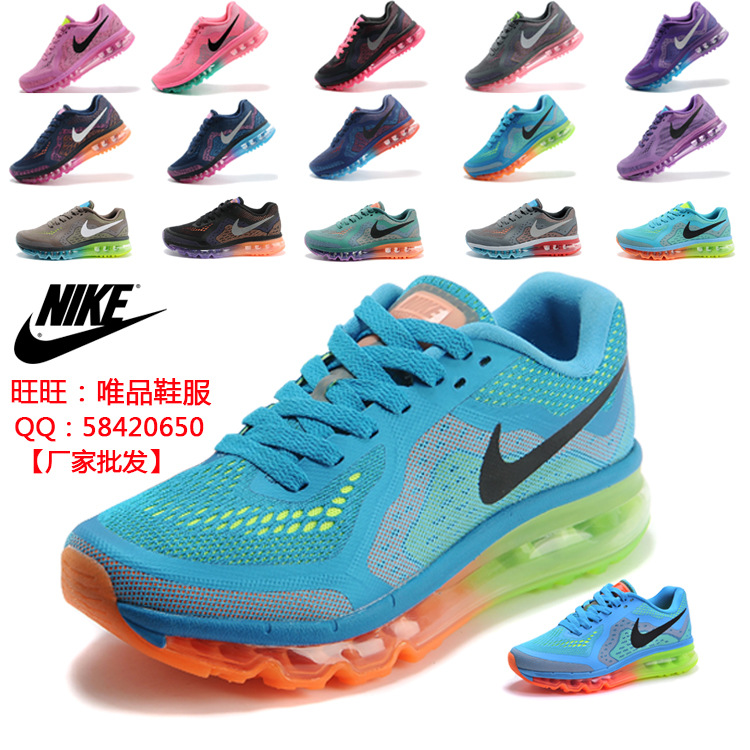 耐克 女鞋2014新款全掌气垫 NIKE 运动鞋跑步