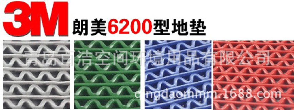 3M游泳池边用地垫