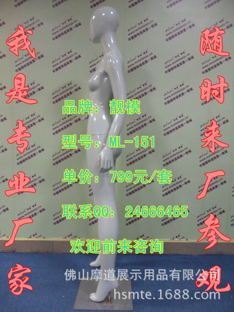 ML-151配96头型亮光米白F_副本