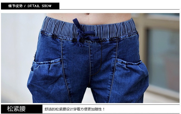 韩版松紧腰宽松修身显瘦弹力<em>大码女士牛仔裤</em>哈