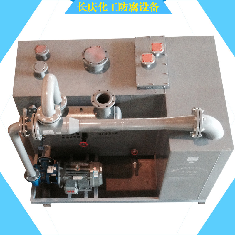 WJ280-P(含5m2冷凝器)卧式真空机组