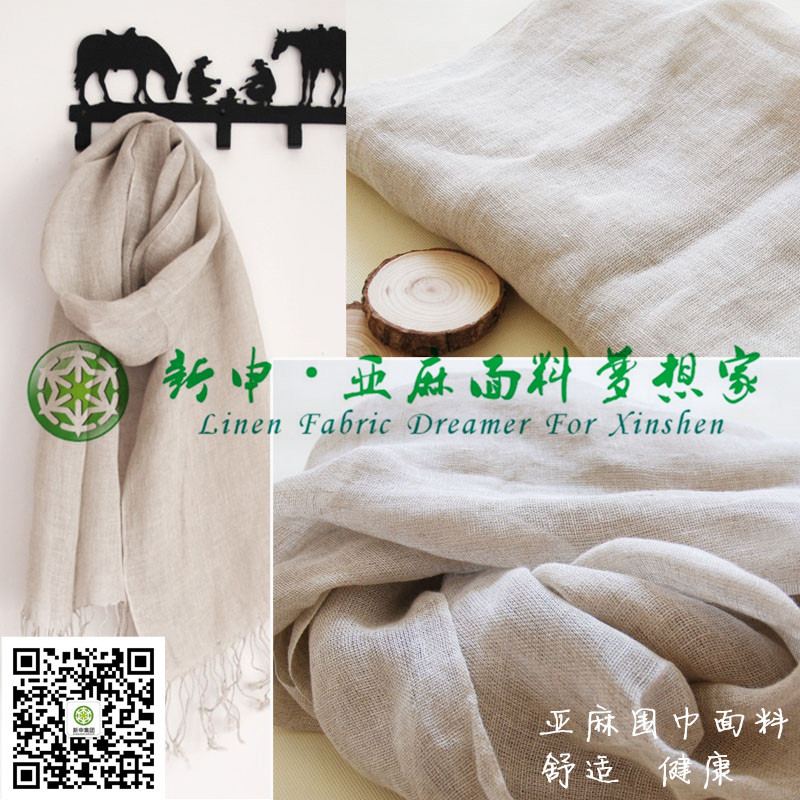 出口日本外貿(mào)原單純天然亞麻防曬披肩棉麻圍巾面料