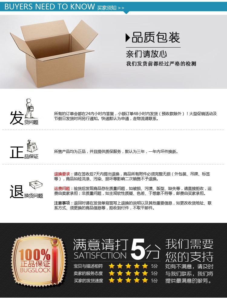 退�?打分