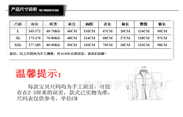 <em>睡衣</em>、家居服、<em>睡袍</em>、浴袍-<em>男士</em>夏季仿真丝睡