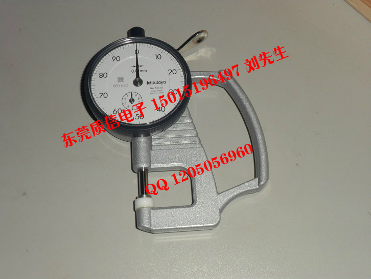 测厚仪-批发日本三丰手持式测厚仪 7331S 厚度