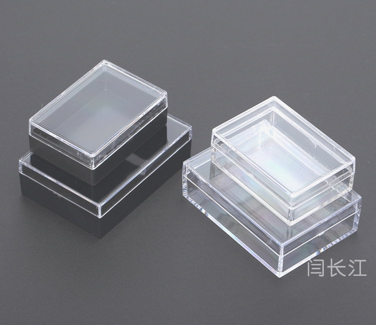 透明塑料盒子水晶塑胶盒小注塑包装盒展示收藏盒收纳盒标本批发价格
