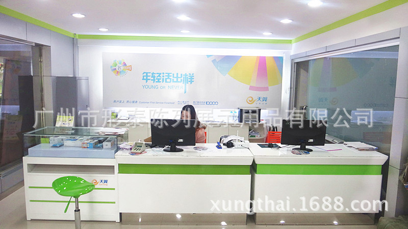 厂家直销中国电信营业厅4g背景墙,优质供应商
